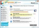   PC Optimizer Pro 6.4.6.4 + Rus